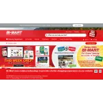 Bi-Mart Customer Service Phone, Email, Contacts