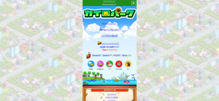 Screenshot Dream Town Island