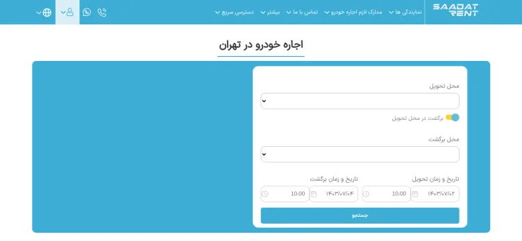 Screenshot Saadatrent