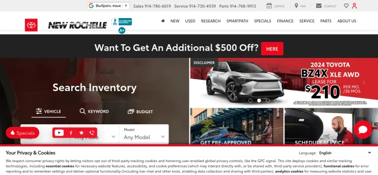 Screenshot New Rochelle Toyota
