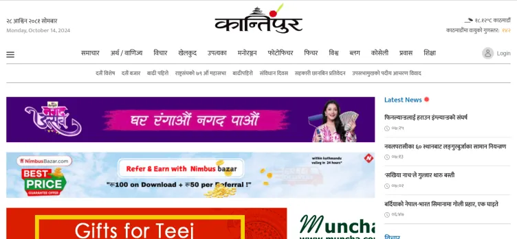 Screenshot Ekantipur.com