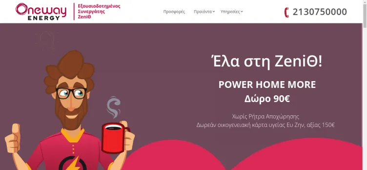 Screenshot Zen-Energy.gr