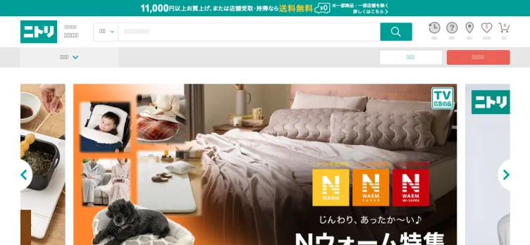 Screenshot Nitori-Net.jp