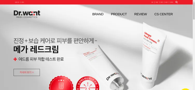 Screenshot www.drwant.co.kr