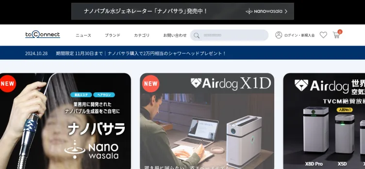 Screenshot ToConnect.co.jp