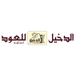 AldakheelOud.com