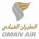 Oman Air