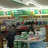 Dollar Tree - very rude supervisor/violent also date 08/02/2018 time 08:50 pm