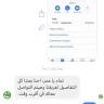 Careem - wrong critical information from high positions, blocking my account & others