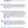 Volkswagen - volkswagen hk tech crew member openly insulted customer on fb