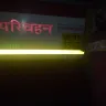 Uttarakhand Transport Corporation - conductor