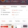 Shopee - I need my refundable urgent