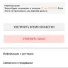 AliExpress - long do not send the order