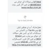 Mobilink - mobilink jazz prepaid service