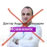 Facebook - сделал инвалидом свою пациентку