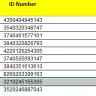 United Bank [UBL] - Negative list se naam nikalne kalye