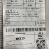 ABX Express - Solar panel broken during shipment from china taobao to sabah, malaysia