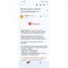 Shopee - Suspended shopee account due to "multiple suspicious invalid returns/refunds"