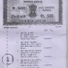 Punjab National Bank - forfeiting deceased persons money