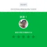 GrabCar / GrabTaxi - service very bad