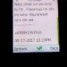 Grab - unethical behavior of grabcar driver