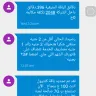 Vodafone - internet bundle/ customer service