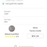 Careem - complaint against careem caption