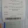 Saudi Post - ems international/ letter was sent to wrong address